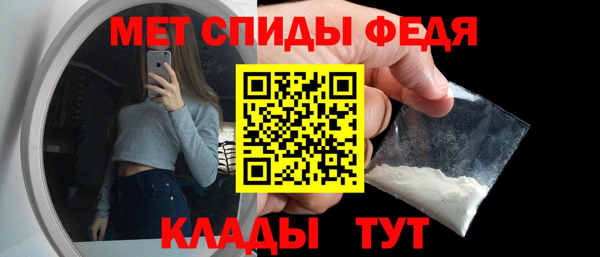 Amphetamine  Вход с VPN  Красный Сулин  Амфетамин  АМФЕТАМИН 98% 