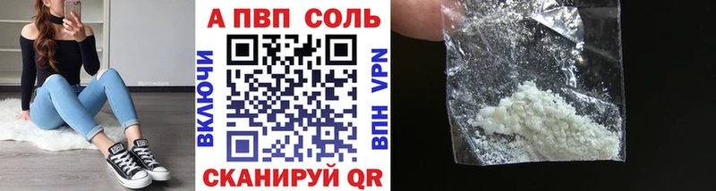 купить наркотики цена Красный Сулин mega ССЫЛКА A PVP крисы CK
