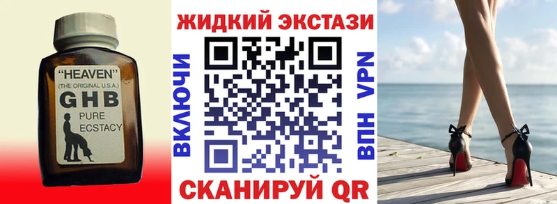 БУТИРАТ бутик  Красный Сулин 