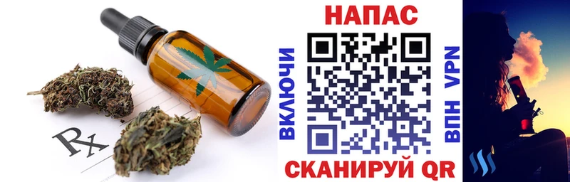 OMG онион закладки Красный Сулин Еда ТГК конопля