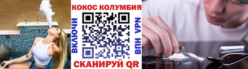 Кокаин VHQ  наркошоп  Красный Сулин 