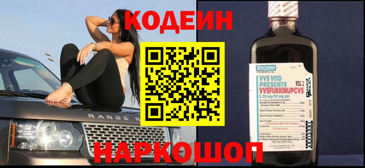 КЕТАМИН Красный Сулин