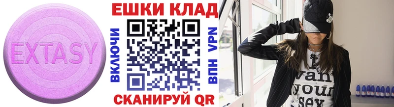 купить наркоту  Красный Сулин  ЭКСТАЗИ 280 MDMA 