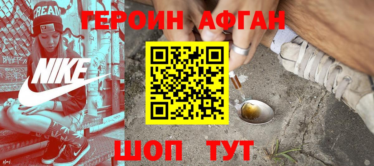 Красный Сулин  Героин белый  Вход с VPN 