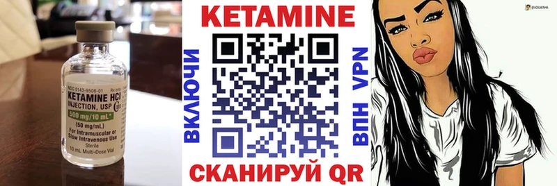 Кетамин ketamine  где найти наркотики  Красный Сулин 
