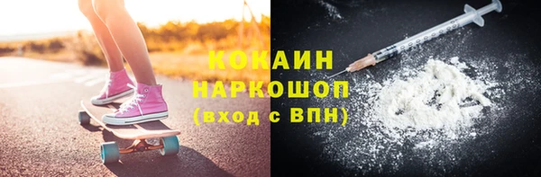 метамфетамин Абинск