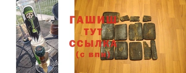 стаф Осташков