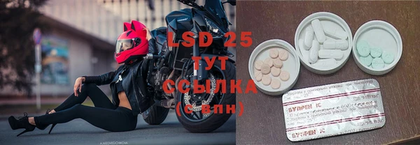 MDMA Абдулино