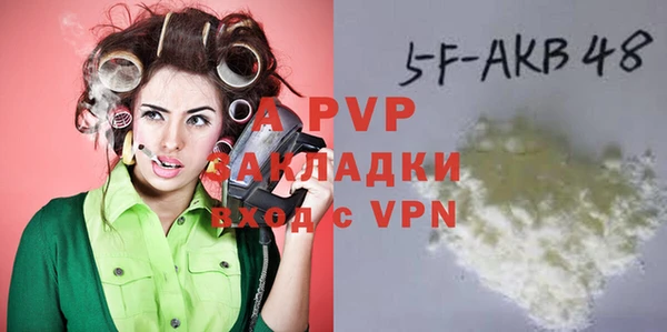меф Абаза