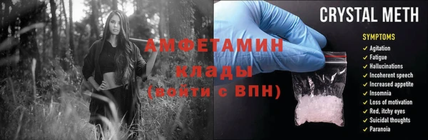 метамфетамин Абинск