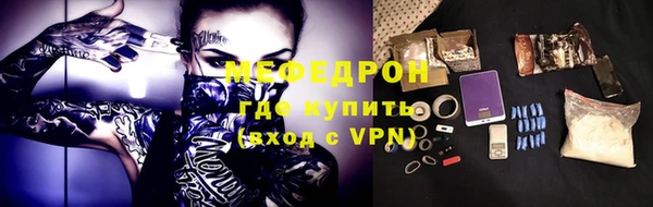 MDMA Абдулино