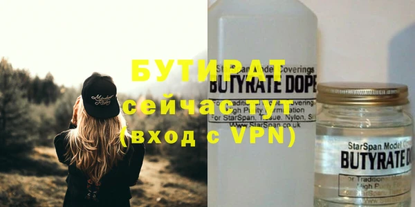 метамфетамин Абинск