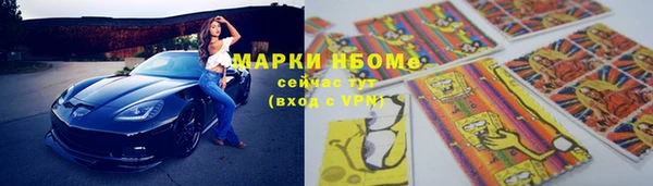 метамфетамин Абинск