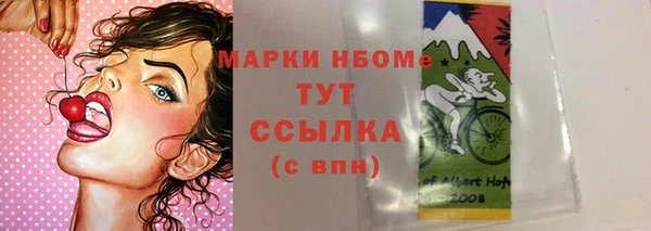 метамфетамин Абинск