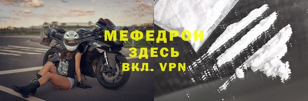 меф Абаза