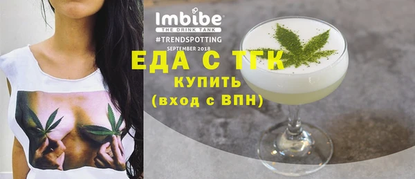 MDMA Абдулино