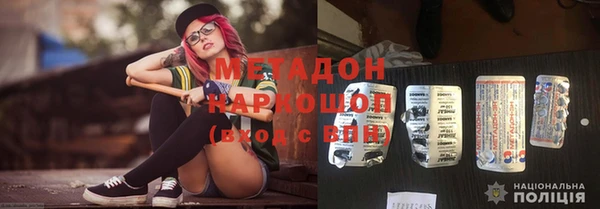 MDMA Абдулино