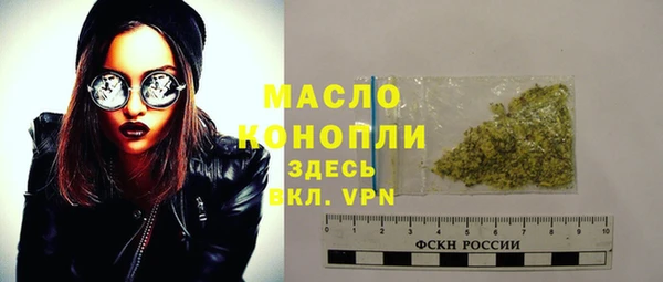 MDMA Абдулино