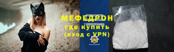 меф Абаза