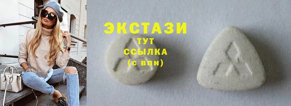 меф Абаза