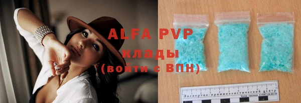 метамфетамин Абинск
