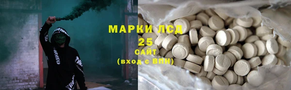 MDMA Абдулино