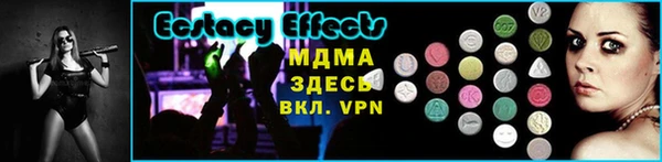 метамфетамин Абинск