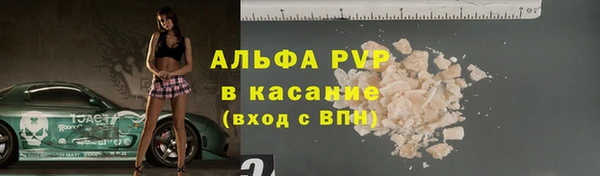 меф Абаза