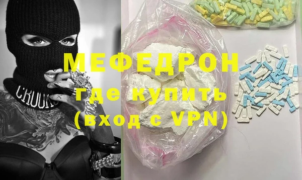меф Абаза