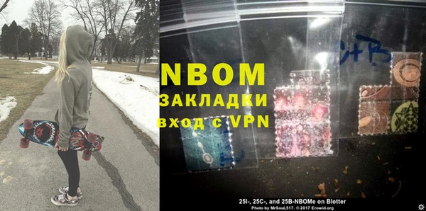 MDMA Абдулино