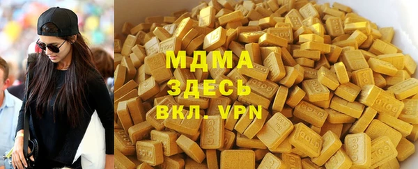 метамфетамин Абинск