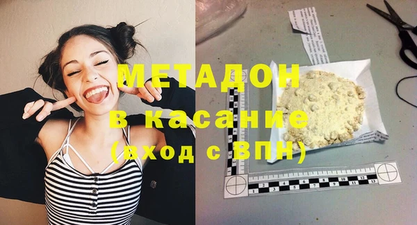 метамфетамин Абинск