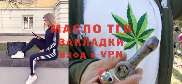 метамфетамин Абинск