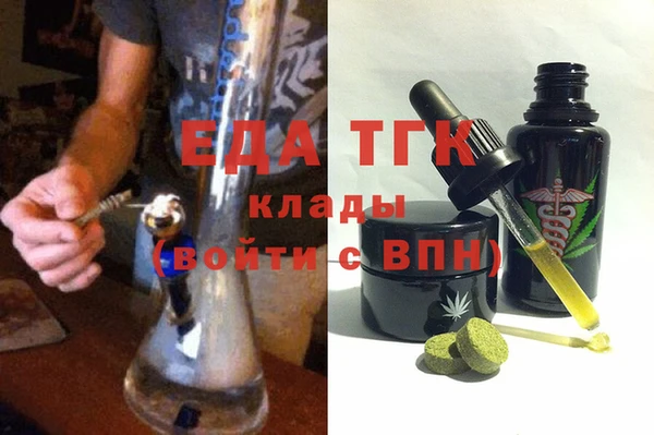 меф Абаза