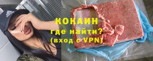 метамфетамин Абинск