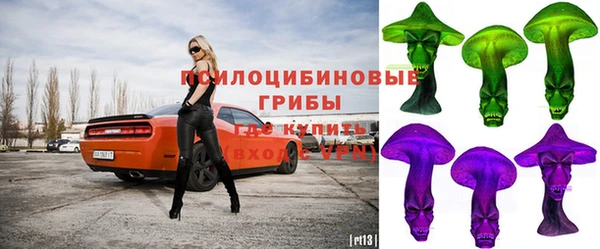 метамфетамин Абинск