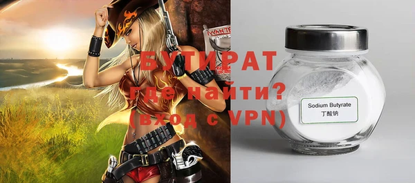 MDMA Абдулино