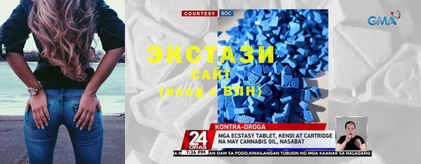 меф Абаза
