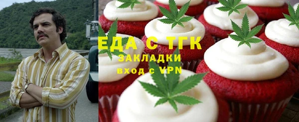 альфа пвп Осинники