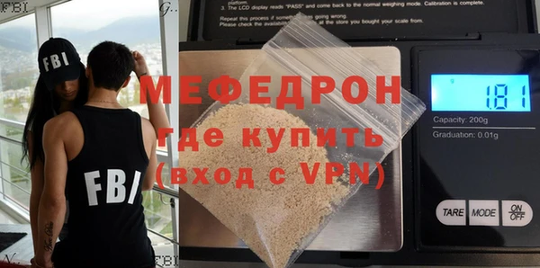 MDMA Абдулино