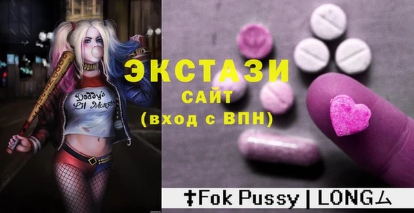 MDMA Абдулино