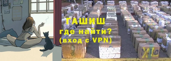 MDMA Абдулино