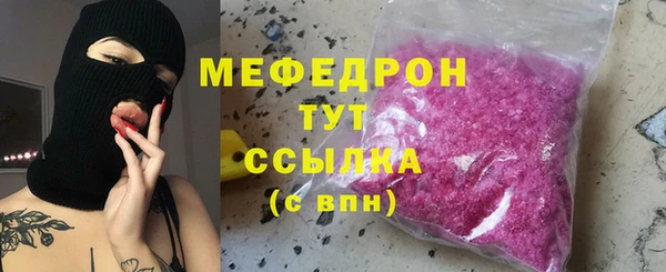 меф Абаза