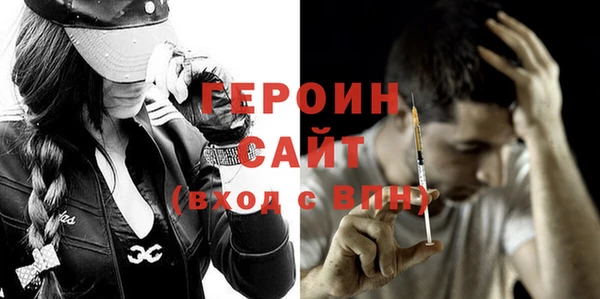 метамфетамин Абинск