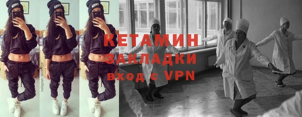 стаф Осташков