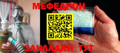 бутик Кандалакша
