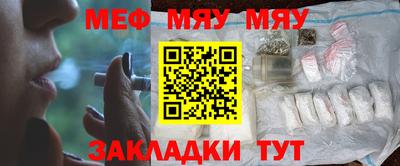 бутик Кандалакша