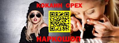 мефедрон VHQ Камышлов