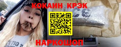 мефедрон VHQ Камышлов