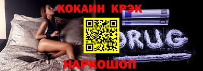 мефедрон VHQ Камышлов